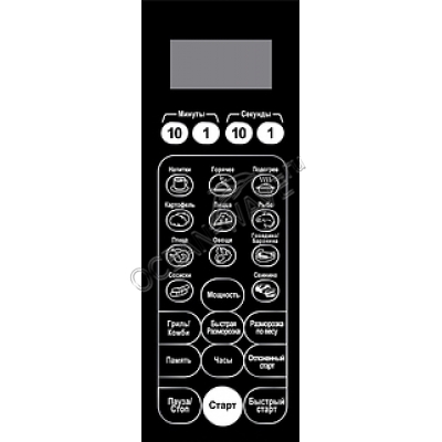 Микроволновая печь GASTRORAG WD90N30ATL-J9 - купить в интернет-магазине OCEAN-WAVE.ru