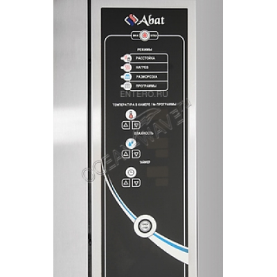 Шкаф расстоечный Abat ШРТ-16П - купить в интернет-магазине OCEAN-WAVE.ru