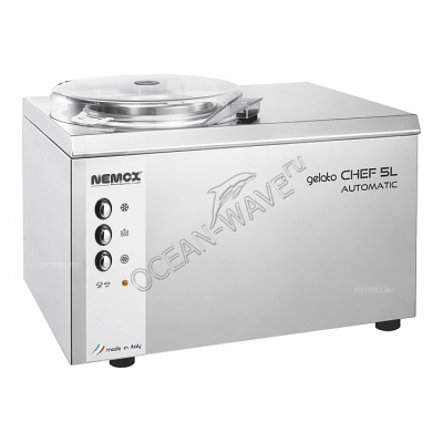 Фризер для мороженого Nemox Gelato Chef 5L Automatic - купить в интернет-магазине OCEAN-WAVE.ru