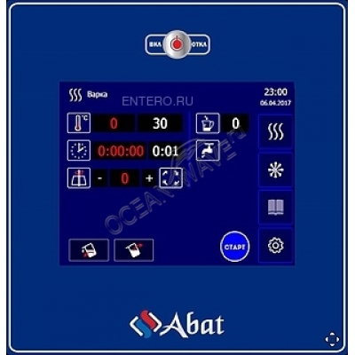 Котел варочный Abat КПЭМ-250-ОМП со сливным краном - купить в интернет-магазине OCEAN-WAVE.ru