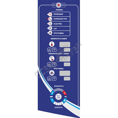 Пароконвектомат Abat ПКА 6-1/1ПМ2 - купить в интернет-магазине OCEAN-WAVE.ru