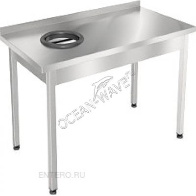 Стол для сбора отходов ТТМ SSO1-120/7L - купить в интернет-магазине OCEAN-WAVE.ru