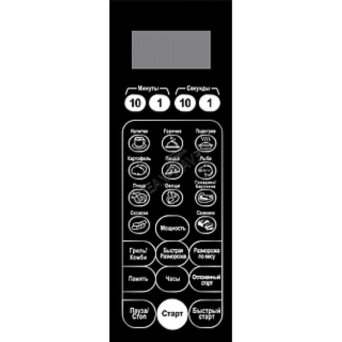 Микроволновая печь GASTRORAG WD90N30ATL-J9 - купить в интернет-магазине OCEAN-WAVE.ru