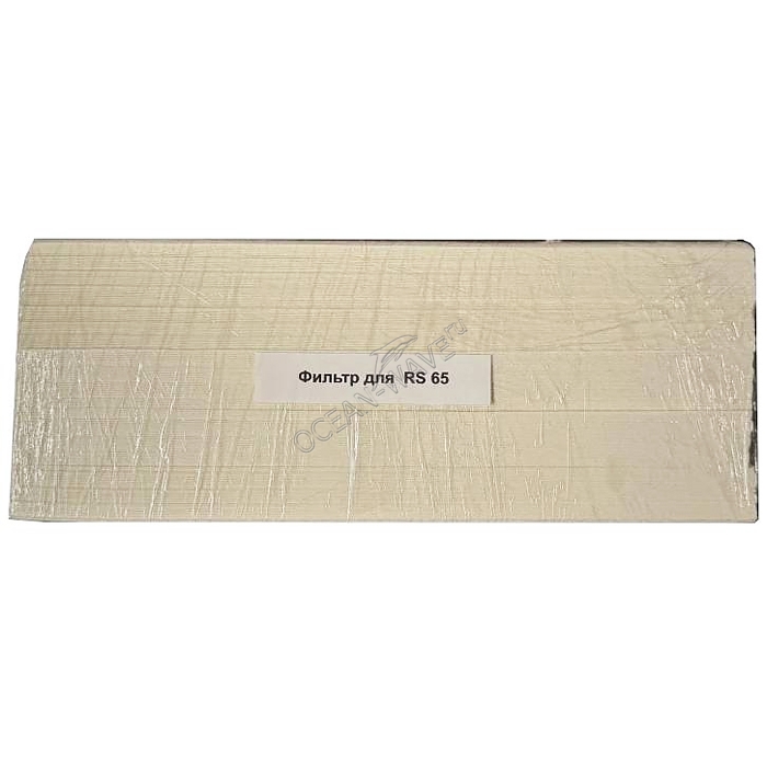 Сменные фильтры для системы фритюрного масла RS 65 - купить в интернет-магазине OCEAN-WAVE.ru