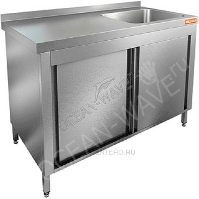 Ванна моечная HICOLD НСЗК1М-14/7БП - купить в интернет-магазине OCEAN-WAVE.ru