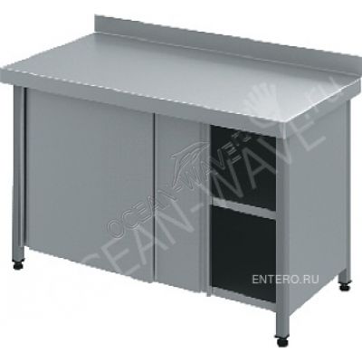 Стол производственный Cryspi Chef СРП Ш К 14/7 - купить в интернет-магазине OCEAN-WAVE.ru