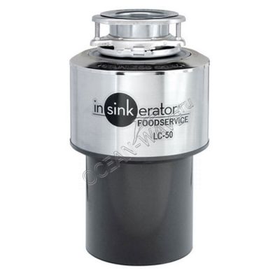 Измельчитель пищевых отходов In Sink Erator LC 50 - купить в интернет-магазине OCEAN-WAVE.ru