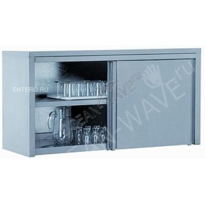 Полка кухонная ATESY ПЗК-950 - купить в интернет-магазине OCEAN-WAVE.ru