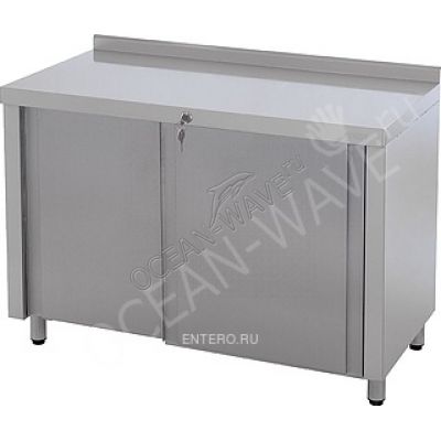 Стол технологический ATESY СТ-3/950/600 Купе - купить в интернет-магазине OCEAN-WAVE.ru