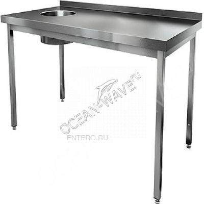 Стол производственный HICOLD НДСО-13/7БЛ - купить в интернет-магазине OCEAN-WAVE.ru