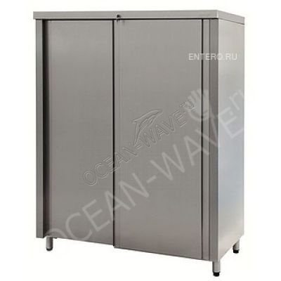 Шкаф кухонный Спутник ШЗК-1500-Н - купить в интернет-магазине OCEAN-WAVE.ru