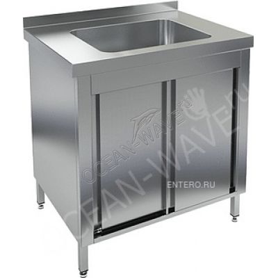 Ванна моечная HICOLD НСЗК1М-8/6Б - купить в интернет-магазине OCEAN-WAVE.ru