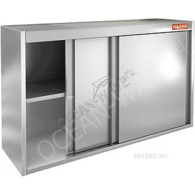 Полка кухонная HICOLD НПК-12/3 - купить в интернет-магазине OCEAN-WAVE.ru