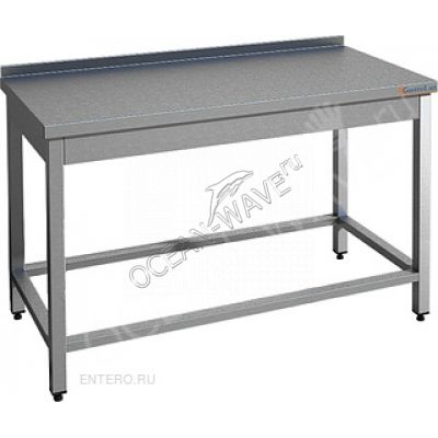 Стол производственный Gastrolux СБ-046/S - купить в интернет-магазине OCEAN-WAVE.ru