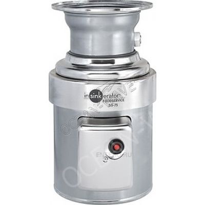 Промышленный измельчитель пищевых отходов In Sink Erator SS-75 - купить в интернет-магазине OCEAN-WAVE.ru