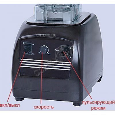 Блендер Kocateq BL1500B - купить в интернет-магазине OCEAN-WAVE.ru