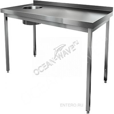 Стол производственный HICOLD НДСО-14/7БЛ - купить в интернет-магазине OCEAN-WAVE.ru