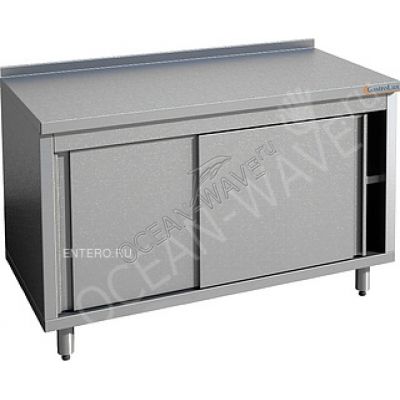 Стол производственный Gastrolux С-096К/Р - купить в интернет-магазине OCEAN-WAVE.ru