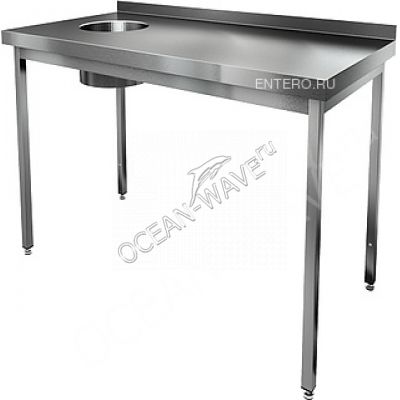 Стол производственный HICOLD НДСО-15/7БЛ - купить в интернет-магазине OCEAN-WAVE.ru