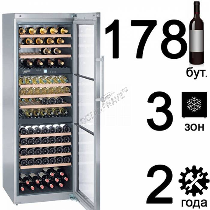 Винный шкаф Liebherr WTes 5872 - купить в интернет-магазине OCEAN-WAVE.ru