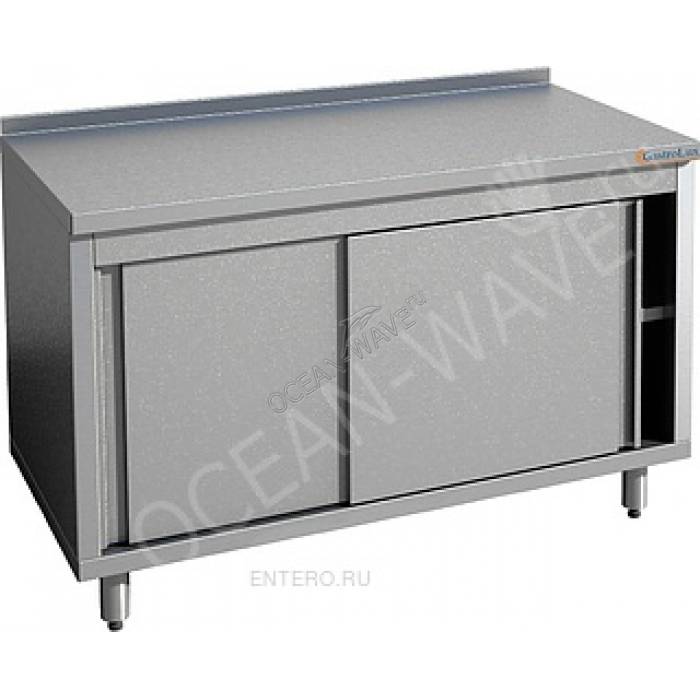 Стол производственный Gastrolux С-137К/Р - купить в интернет-магазине OCEAN-WAVE.ru