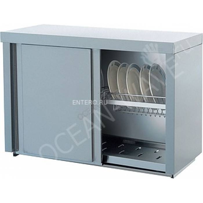 Полка кухонная ATESY ПЗТ-1500 - купить в интернет-магазине OCEAN-WAVE.ru