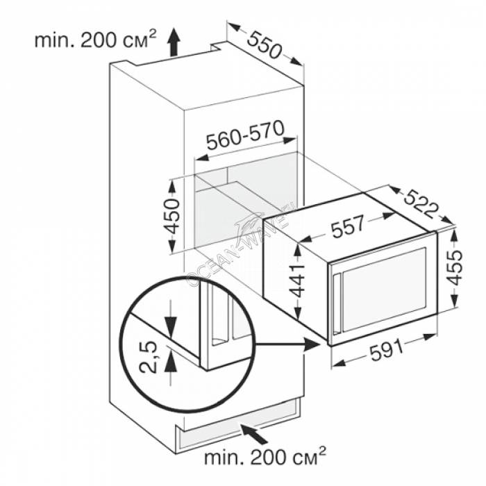 Винный шкаф Liebherr WKEes 553 - купить в интернет-магазине OCEAN-WAVE.ru
