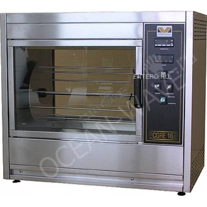 Гриль для кур Vortmax CGRE 16 - купить в интернет-магазине OCEAN-WAVE.ru