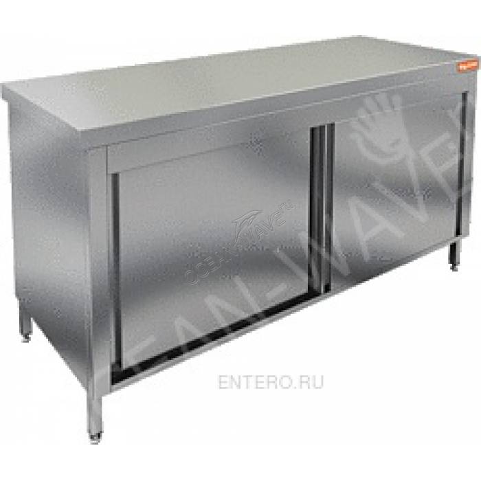 Стол закрытый с дверцами-купе HICOLD НСЗК-16/7 - купить в интернет-магазине OCEAN-WAVE.ru