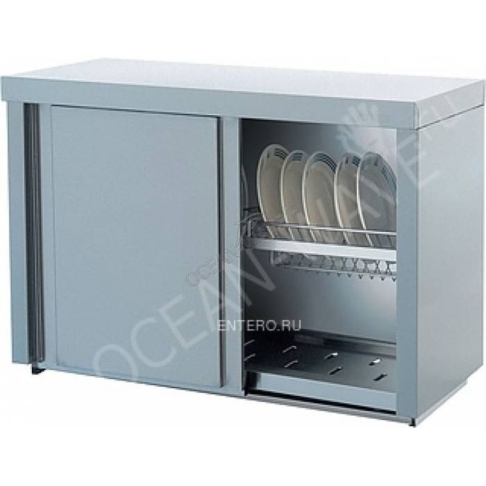 Полка кухонная ATESY ПЗТ-950 - купить в интернет-магазине OCEAN-WAVE.ru