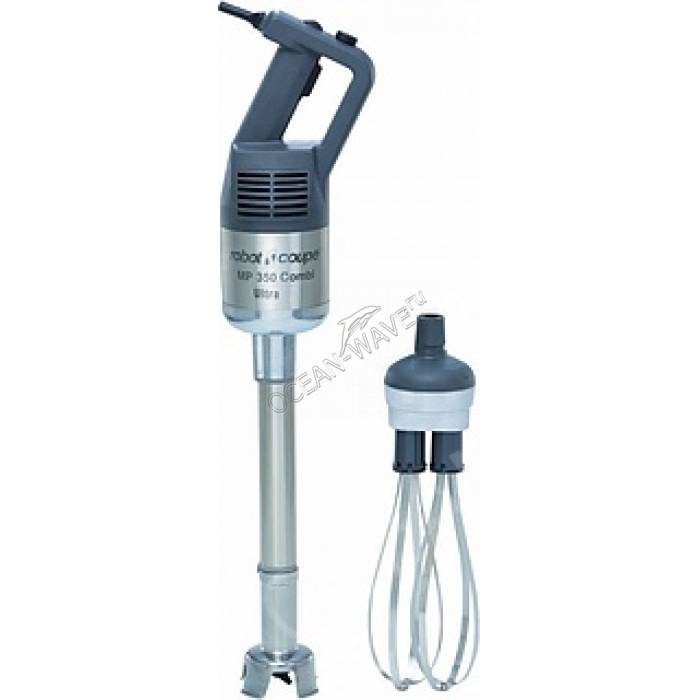 Миксер ручной Robot Coupe MP 350 Combi Ultra - купить в интернет-магазине OCEAN-WAVE.ru