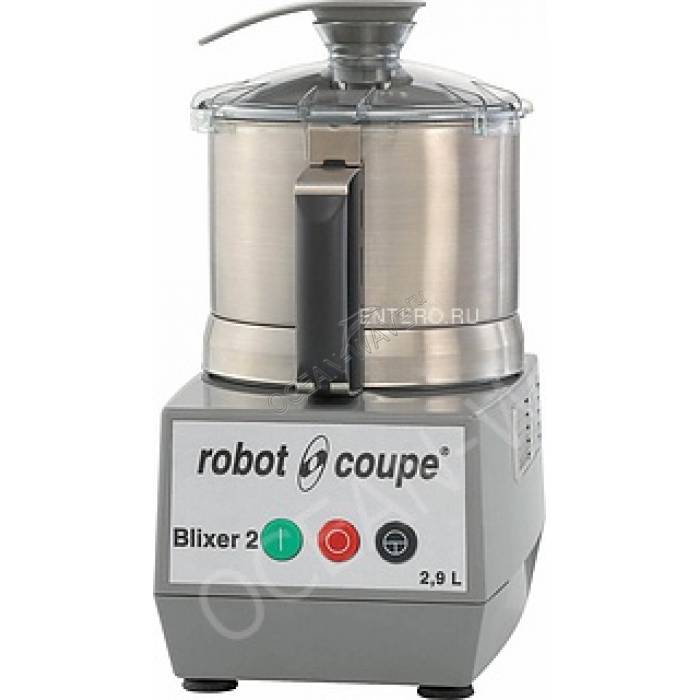 Бликсер Robot Coupe Blixer 2 - купить в интернет-магазине OCEAN-WAVE.ru