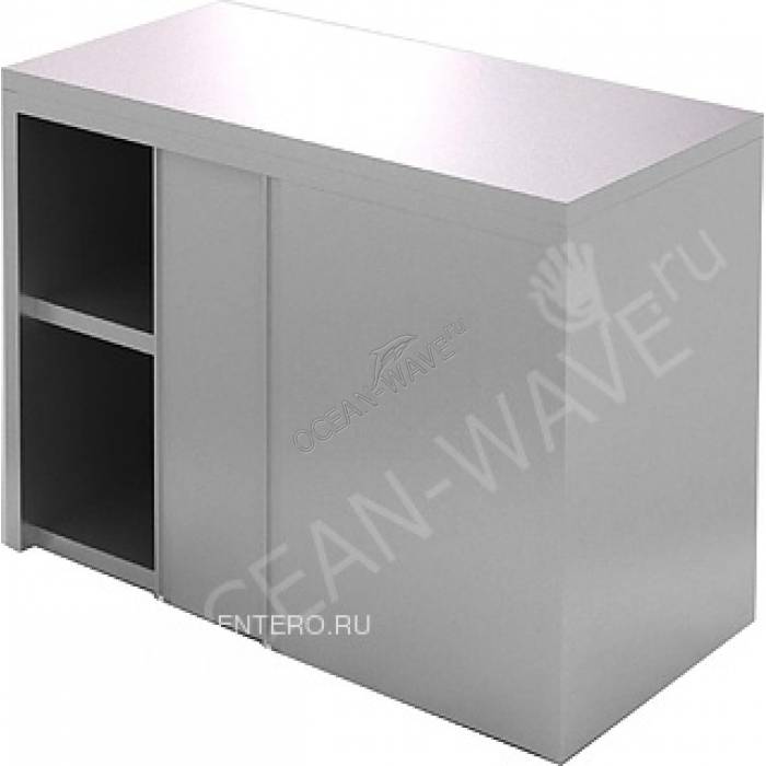 Полка кухонная Cryspi Chef ПКЗ 8/4 - купить в интернет-магазине OCEAN-WAVE.ru