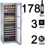 Винный шкаф Liebherr WTes 5872 - купить в интернет-магазине OCEAN-WAVE.ru