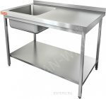 Ванна моечная HICOLD НСО1М-14/7БПЛ ЭН - купить в интернет-магазине OCEAN-WAVE.ru