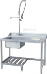 Стол-мойка с душем Kocateq WD2AP (DX) - купить в интернет-магазине OCEAN-WAVE.ru