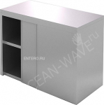 Полка кухонная Cryspi ПКЗ 900/400 - купить в интернет-магазине OCEAN-WAVE.ru