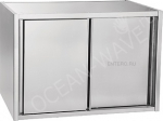 Полка кухонная Abat ПНК-2 - купить в интернет-магазине OCEAN-WAVE.ru