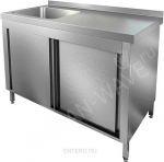 Ванна моечная HICOLD НСЗК1М-13/6БЛ - купить в интернет-магазине OCEAN-WAVE.ru